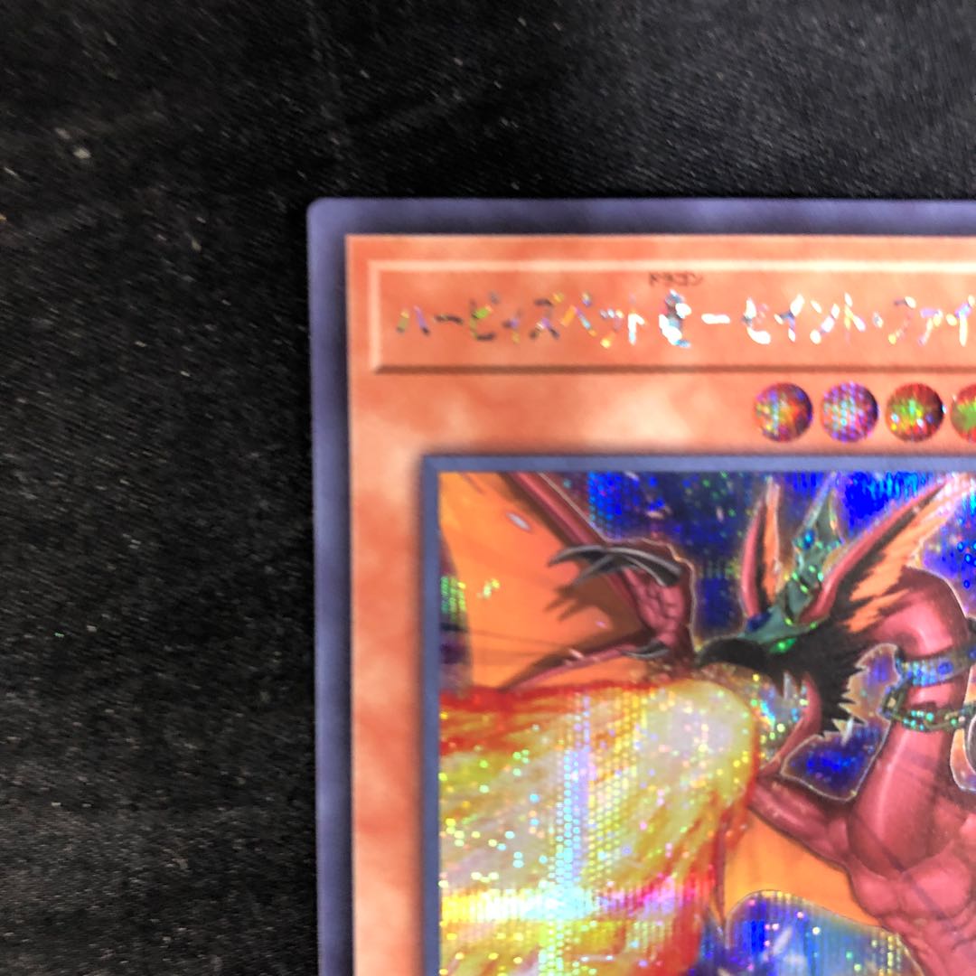 Harpie's Pet Dragon-Saint Fire Giga Secret Rare QCCP-JP124