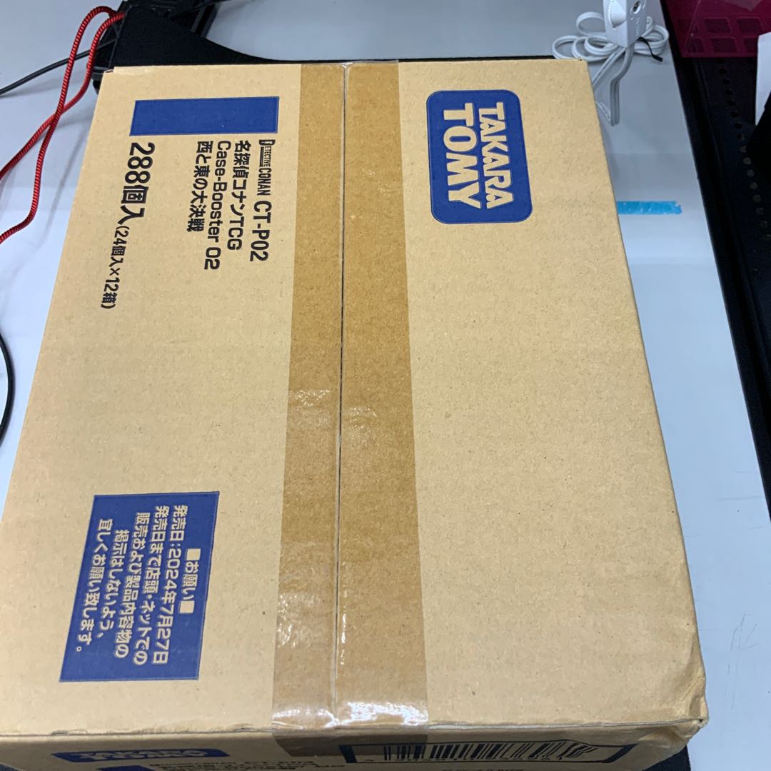 Detective Conan Flareon Pack - The Great Battle of West and East - Unopened carton (2)