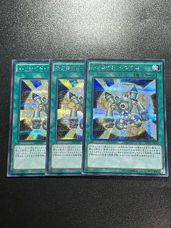 遊戯王スタジオ 3枚 ネクロイド・シンクロ シークレットレア JP012