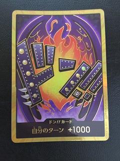 ⑦ ドン!!カード(キング)(パラレル)(スーパーパラレル)