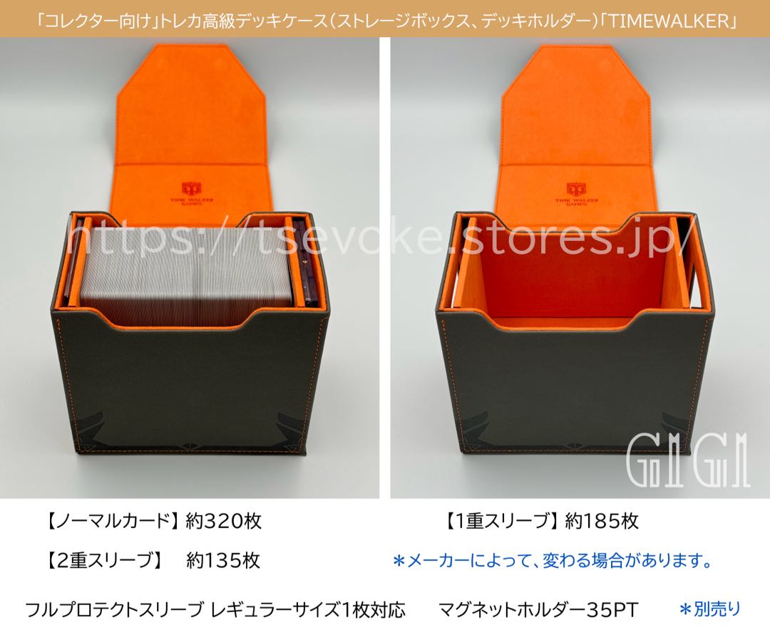 TIMEWALKER" collector's high-end Trek card deck case (storage box, deck holder) in gray. 1枚