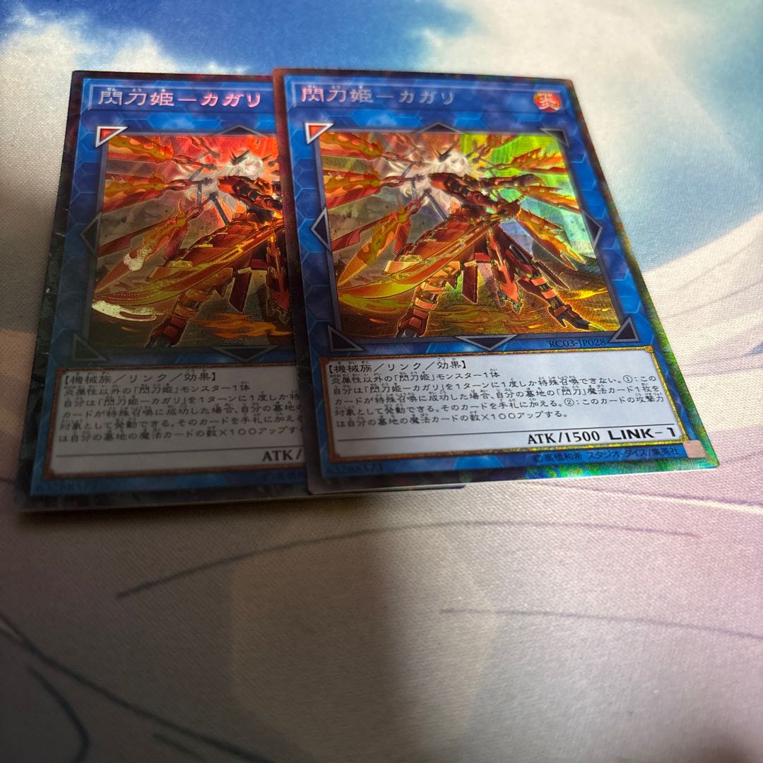 Senkohime-Cagalli (new illustration) Collector's Rare JP028