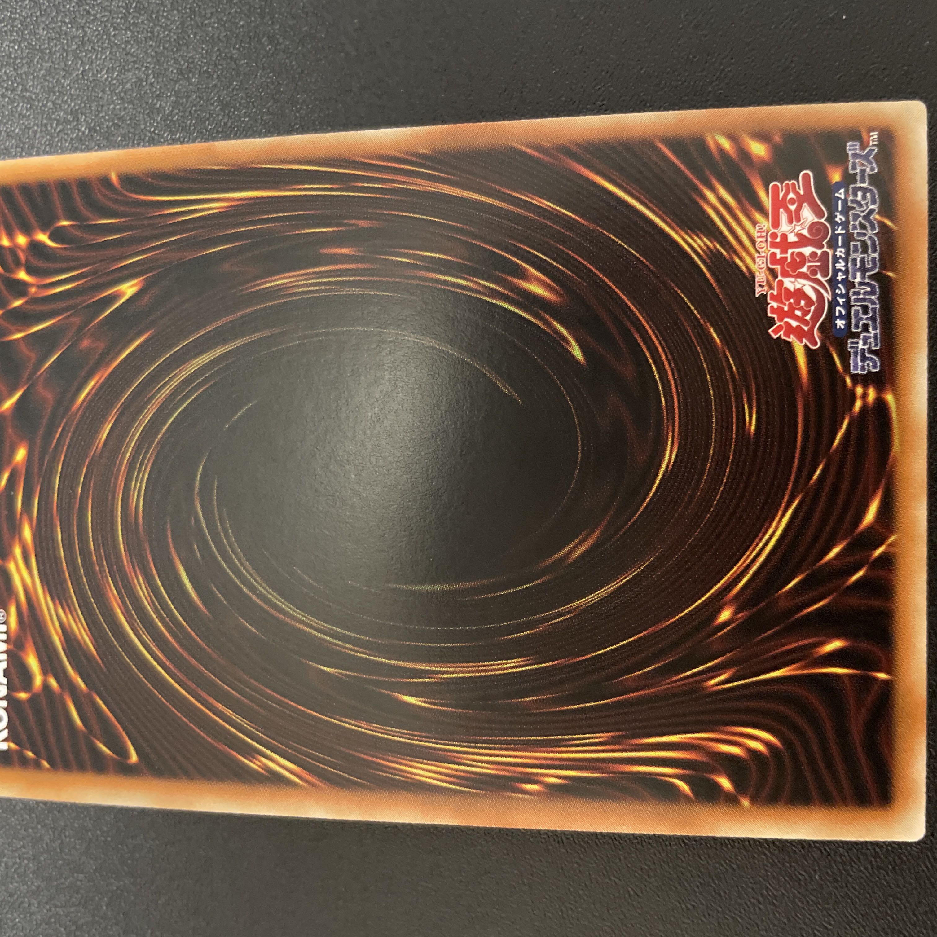 青眼の白龍 アルティメットレア QCCP-JP001 1枚