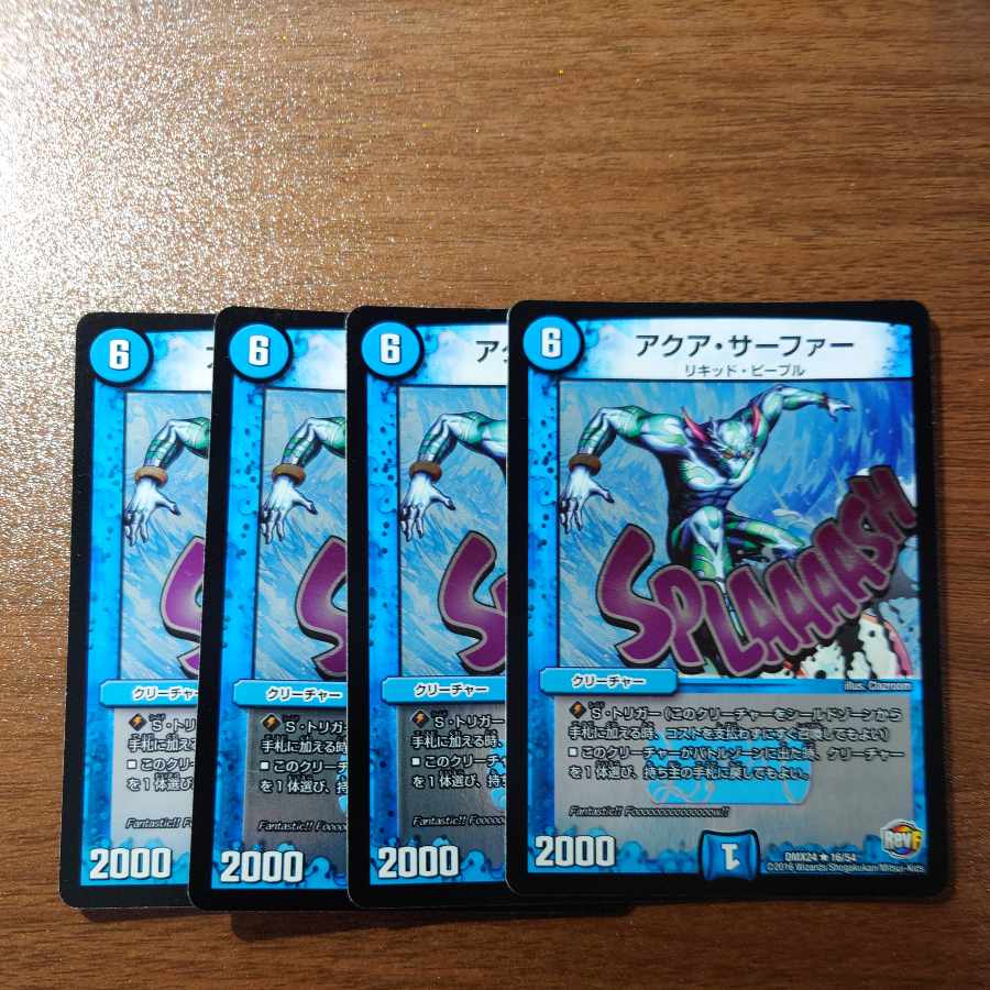 Aqua Surfer R-foil 16/54