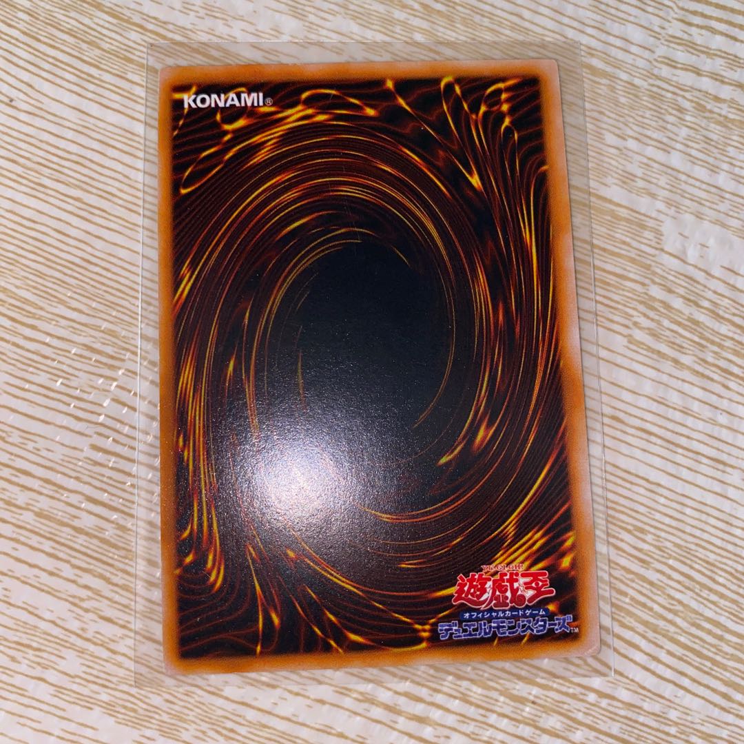 ゲートガーディアン 初期 ウルトラレアの通販 アシタカ@休止中