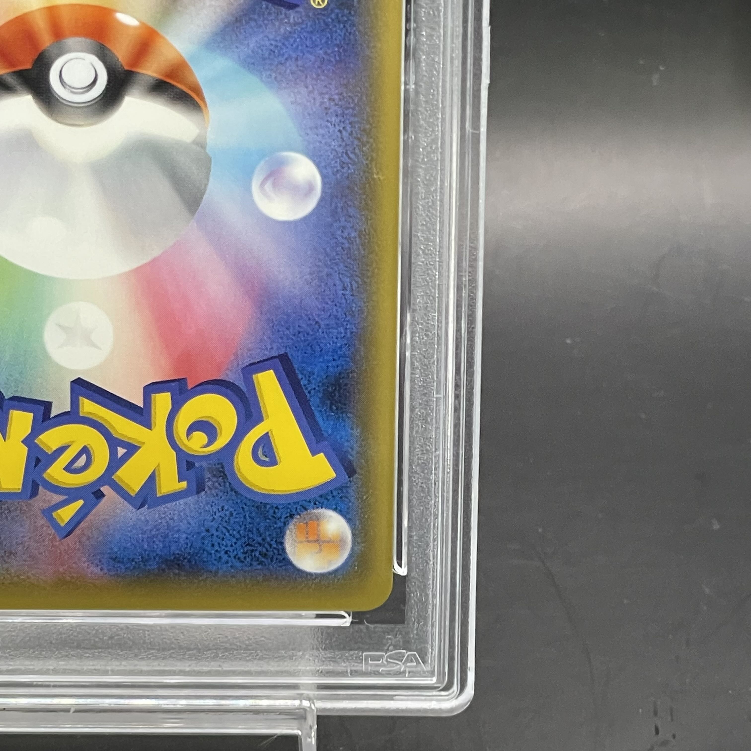 PSA10] Pokemon Center Lady PROMO 069/S-P