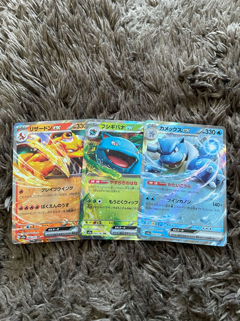 Charizardex Blastoiseex Venusaurex 3枚