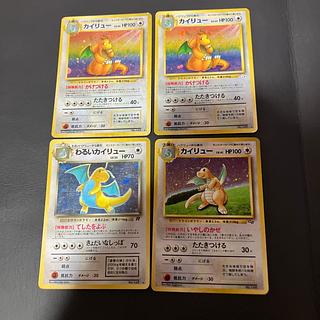【状態】C ポケカ　旧裏　カイリュー　4枚 1枚