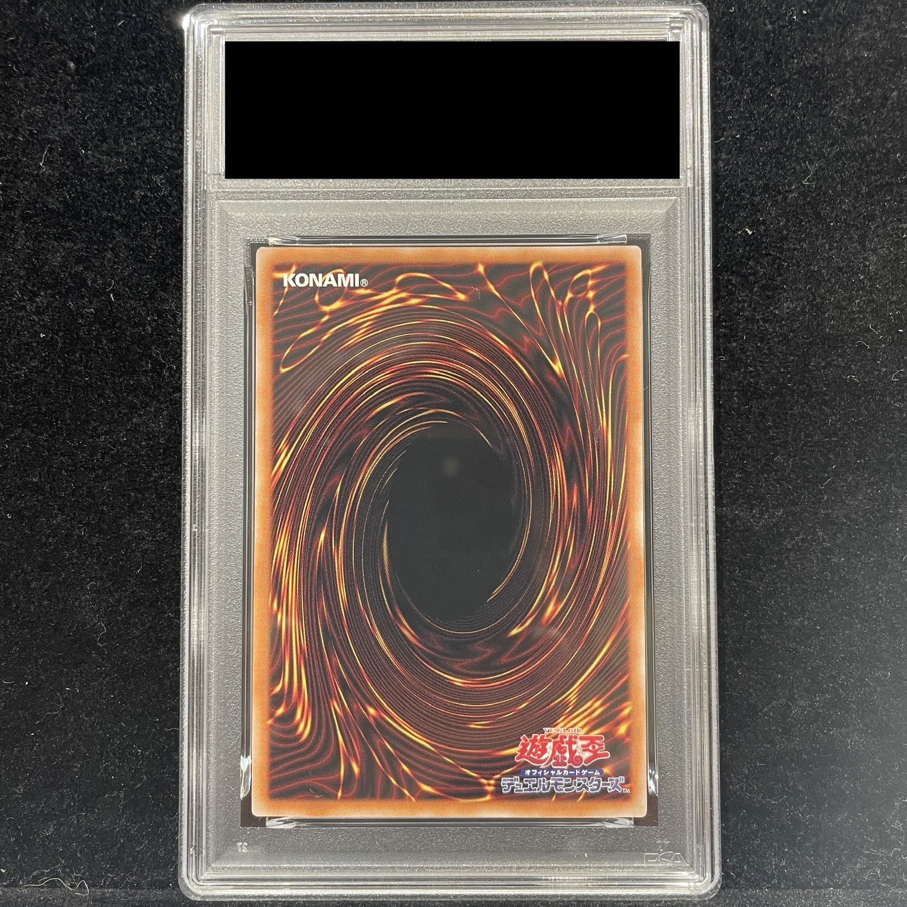 【PSA10】青眼の白龍　(クォーターセンチュリーシークレットレア/切手セット/浮世絵風)［25th］｛NYC1-001｝ 1枚