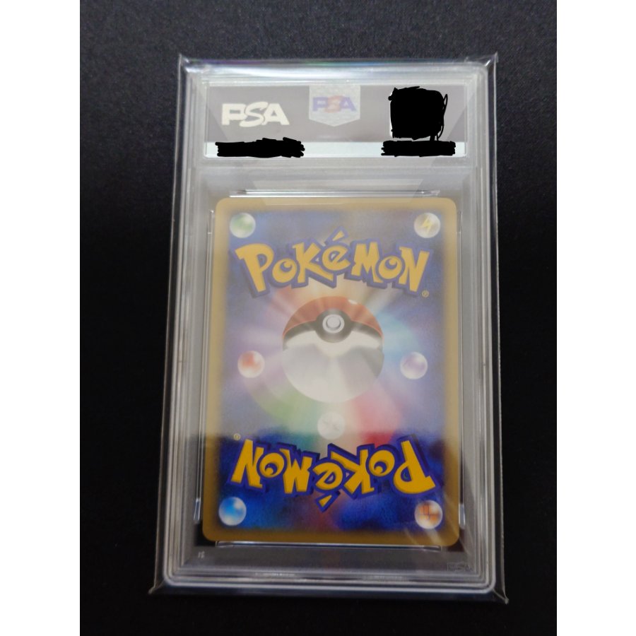 PSA10】ゴンベ【P】{125/DP-P} 1枚の通販 マサキ（753644413） | magi