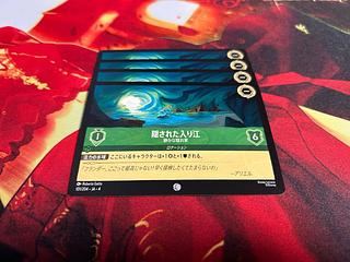 ロルカナ　隠された入り江　静かな隠れ家