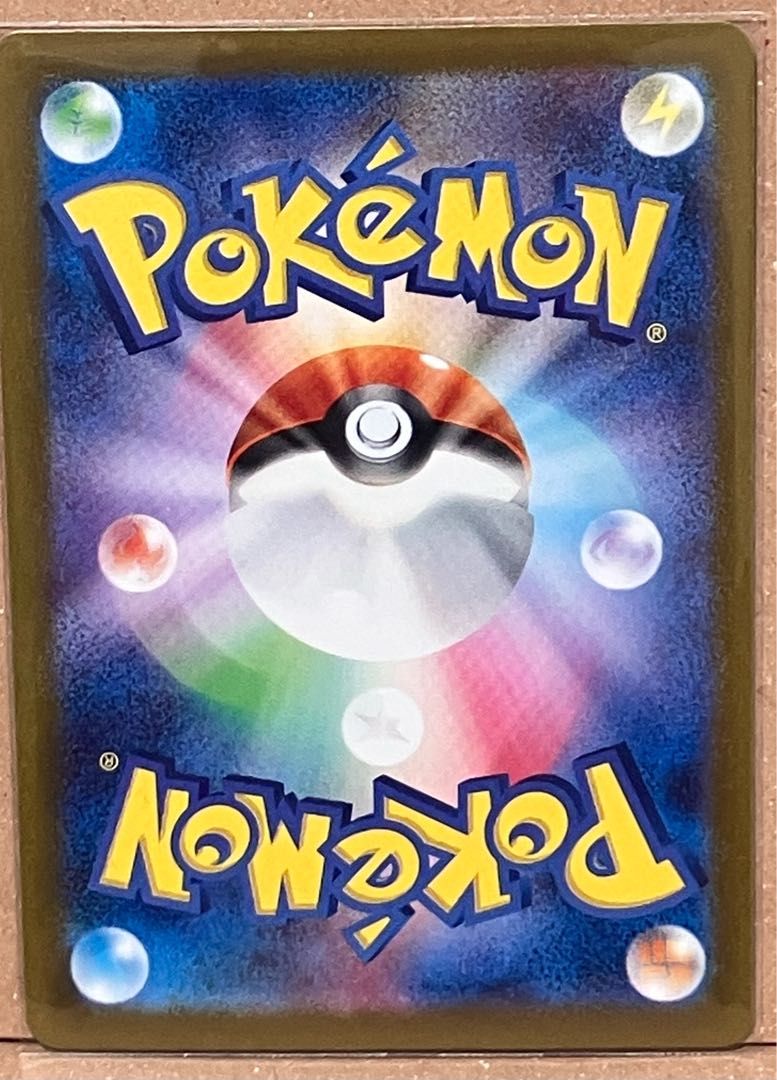 ホップのバイウールー R 086/100