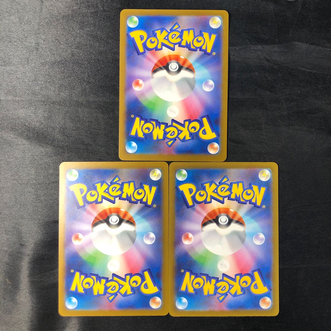 シロナのロズレイド(R仕様) 010/193 3枚