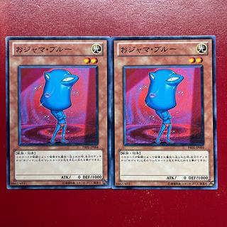 Ajl Ajf Ojama Blue Normal JP004