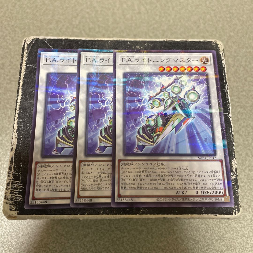 set of three F.A. Dawn Dragster Parallel Normal JP012