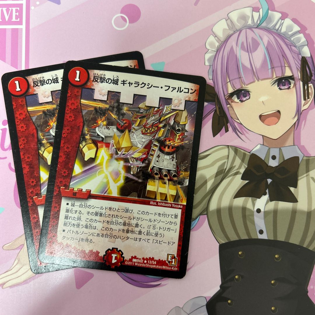 Castle of Counterattack Galaxy Falcon (Normal) R 12/54