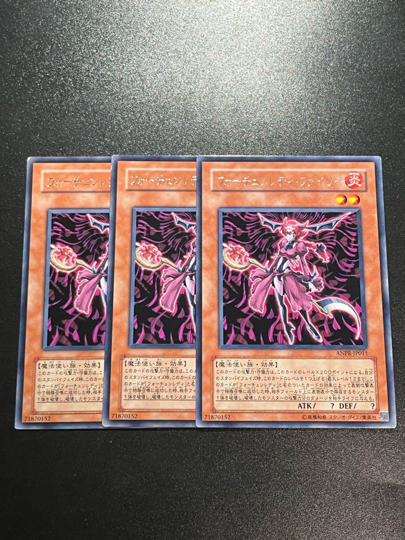 Yu-Gi-Oh Studio 3 copies Fortune Lady Fire rare JP011