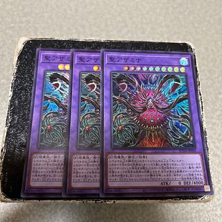 聖アザミナ スーパーレア SUDA-JP036 3枚