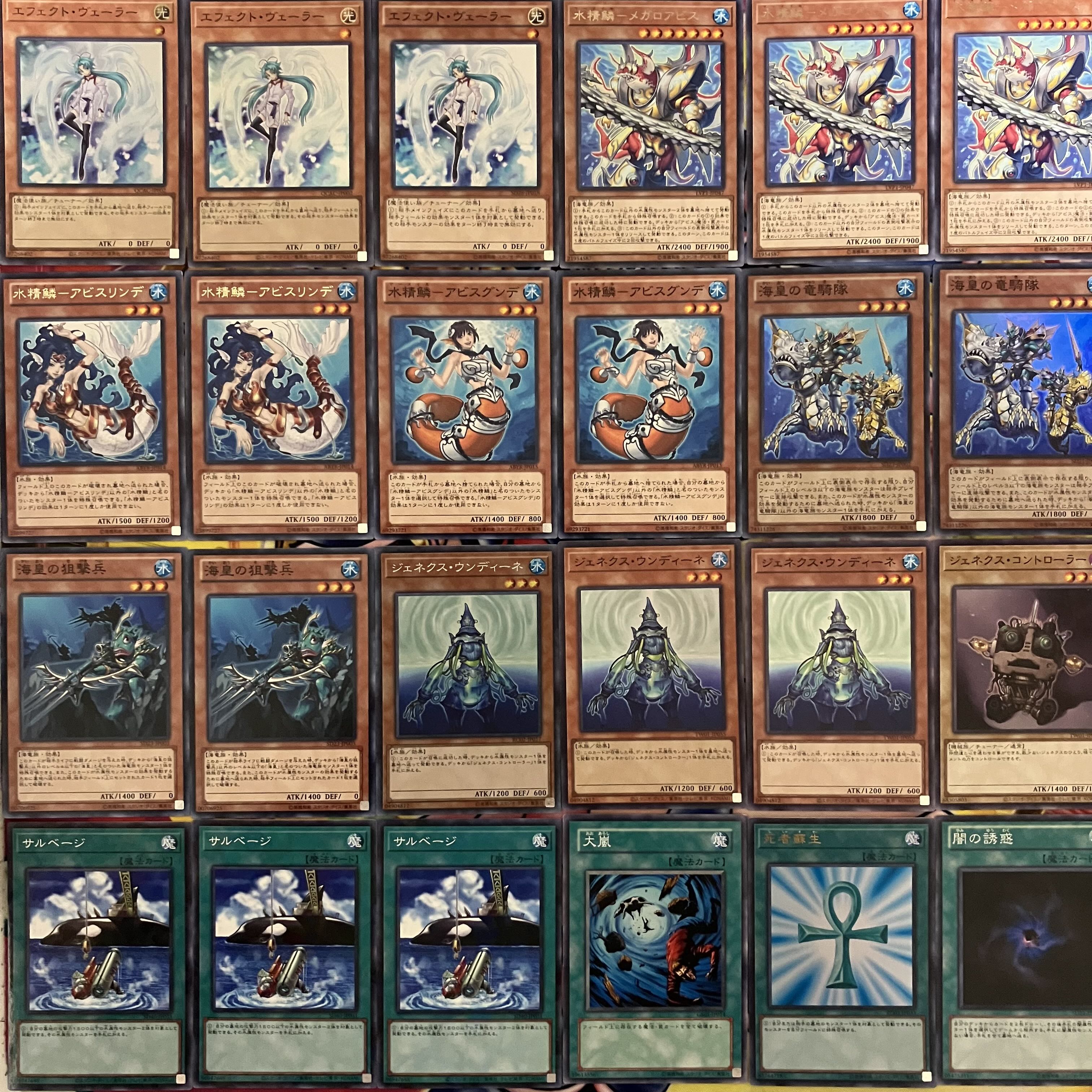 No.1209 1209 Environment Genex Umi Emperor Water Seirin Deck Gateball Yu-Gi-Oh! 1枚