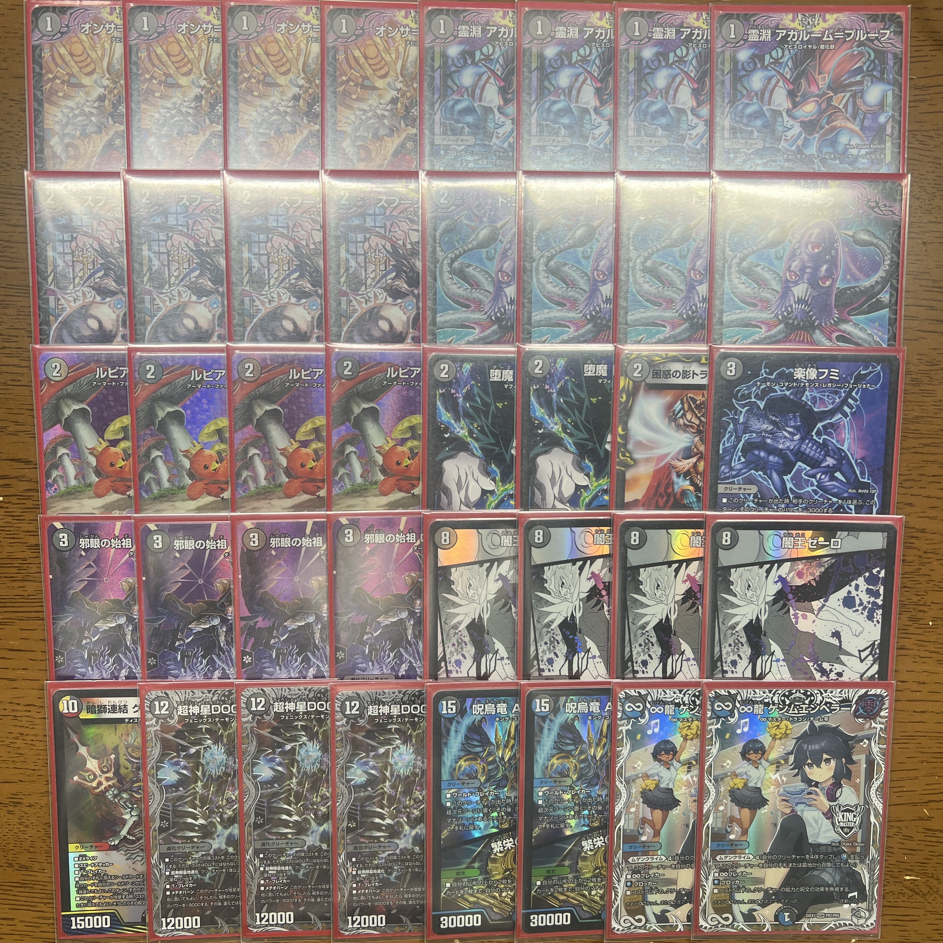 【引退者のデッキ】【11/8 CS優勝構築】黒単ゼーロ（闇単ゼーロ）