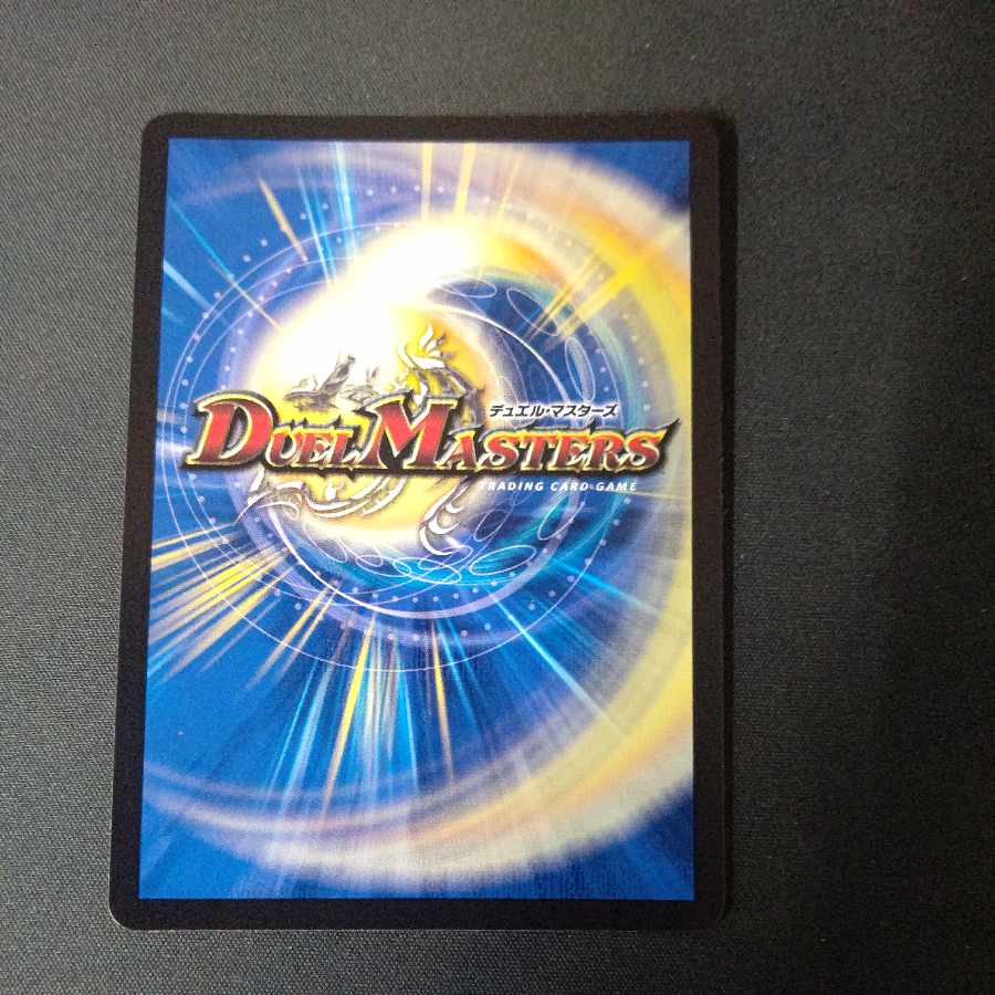 LightningFire Xiang Armor Bar Pierresque (Adrenaline Ver.) SR S6/S8