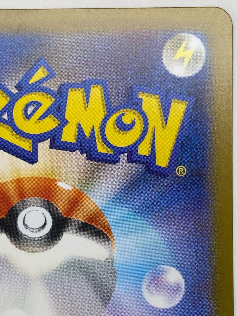 Marshadow AR 069/063 1枚