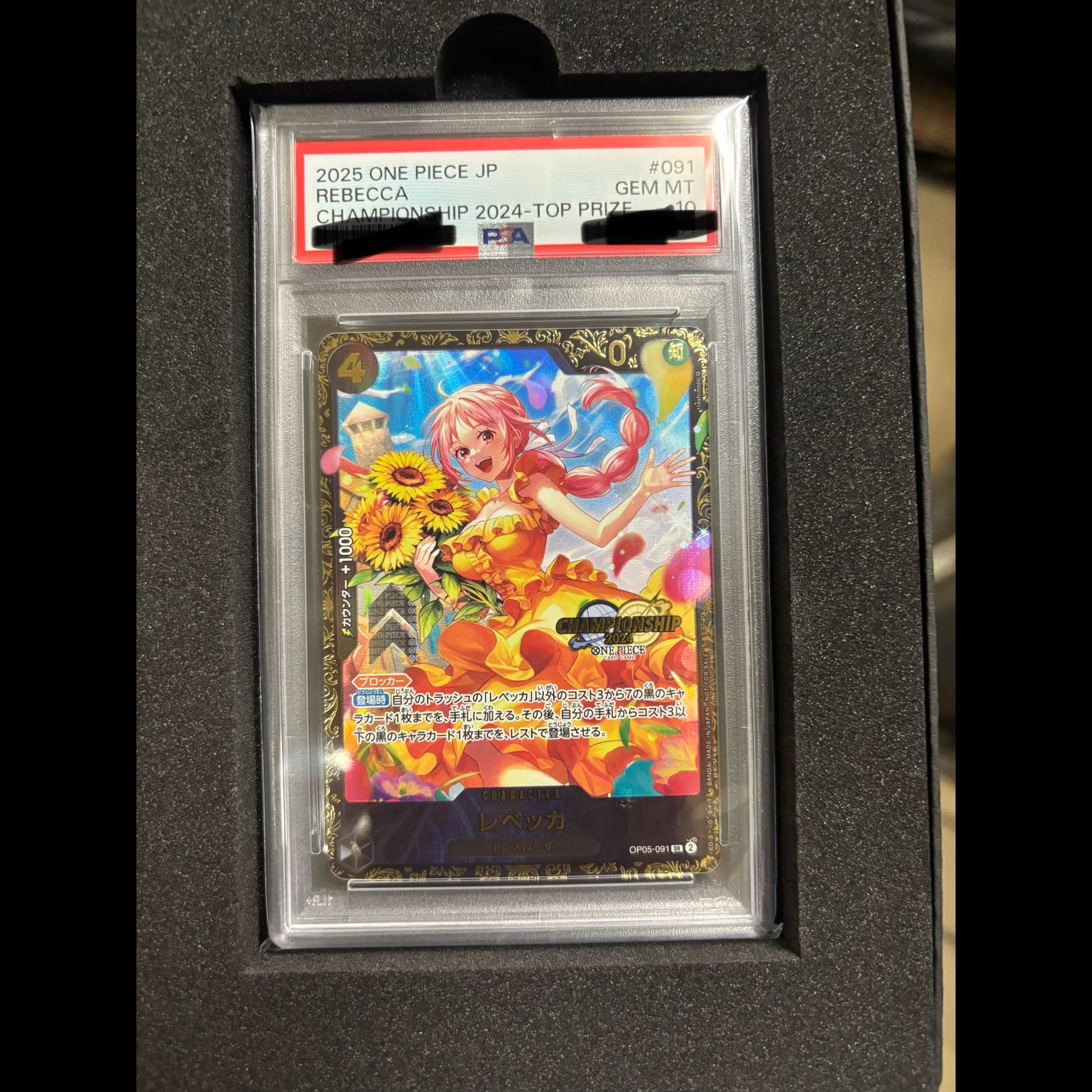 PSA10 レベッカ CS 2024 決勝大会 上位記念品 1枚の通販 mar（86238890