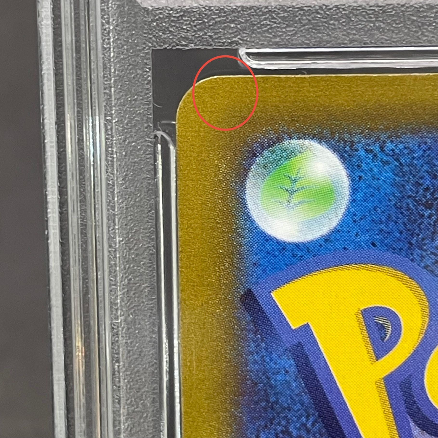 PSA10] GlaceonVMAX HR 091/069