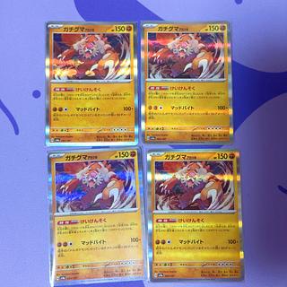 Gachiguma Akatsuki (R spec.) 085/187