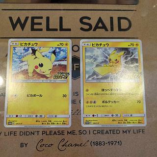 Pikachu Promo Set 2枚