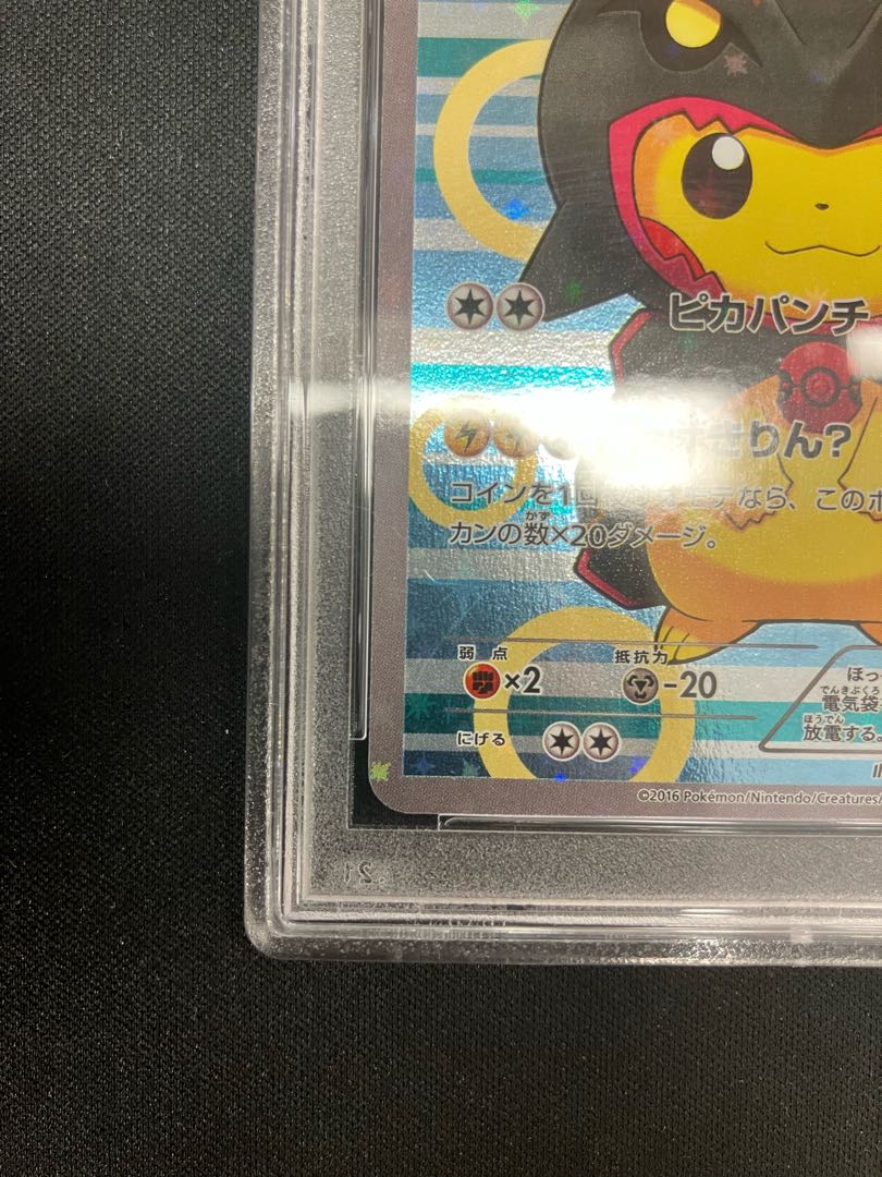 PSA10] Pikachu PROMO 231/XY-P in poncho (Used) （1156275929