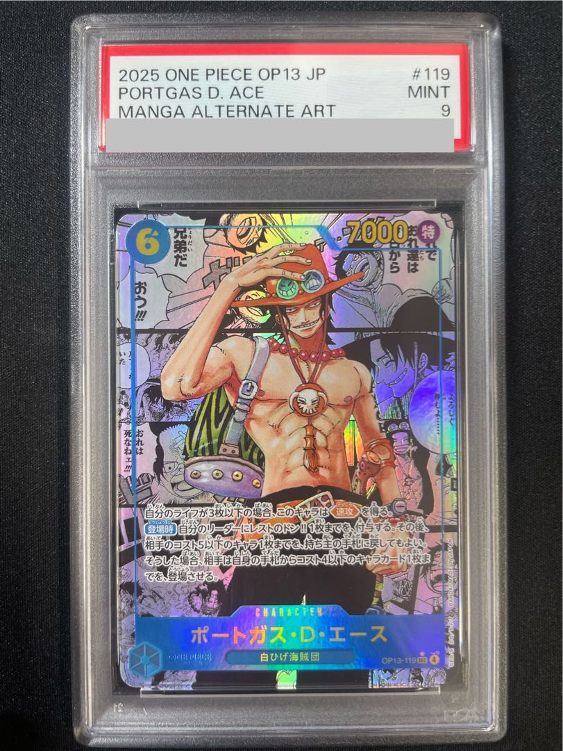 PSA9] Portgas D. Ace SEC OP13-119 1枚