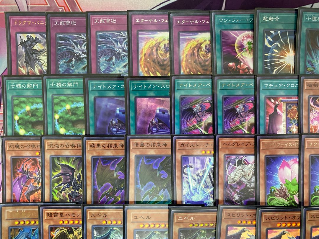 Genma Yubel Authentic Preconstructed Deck Yu-Gi-Oh! 1枚