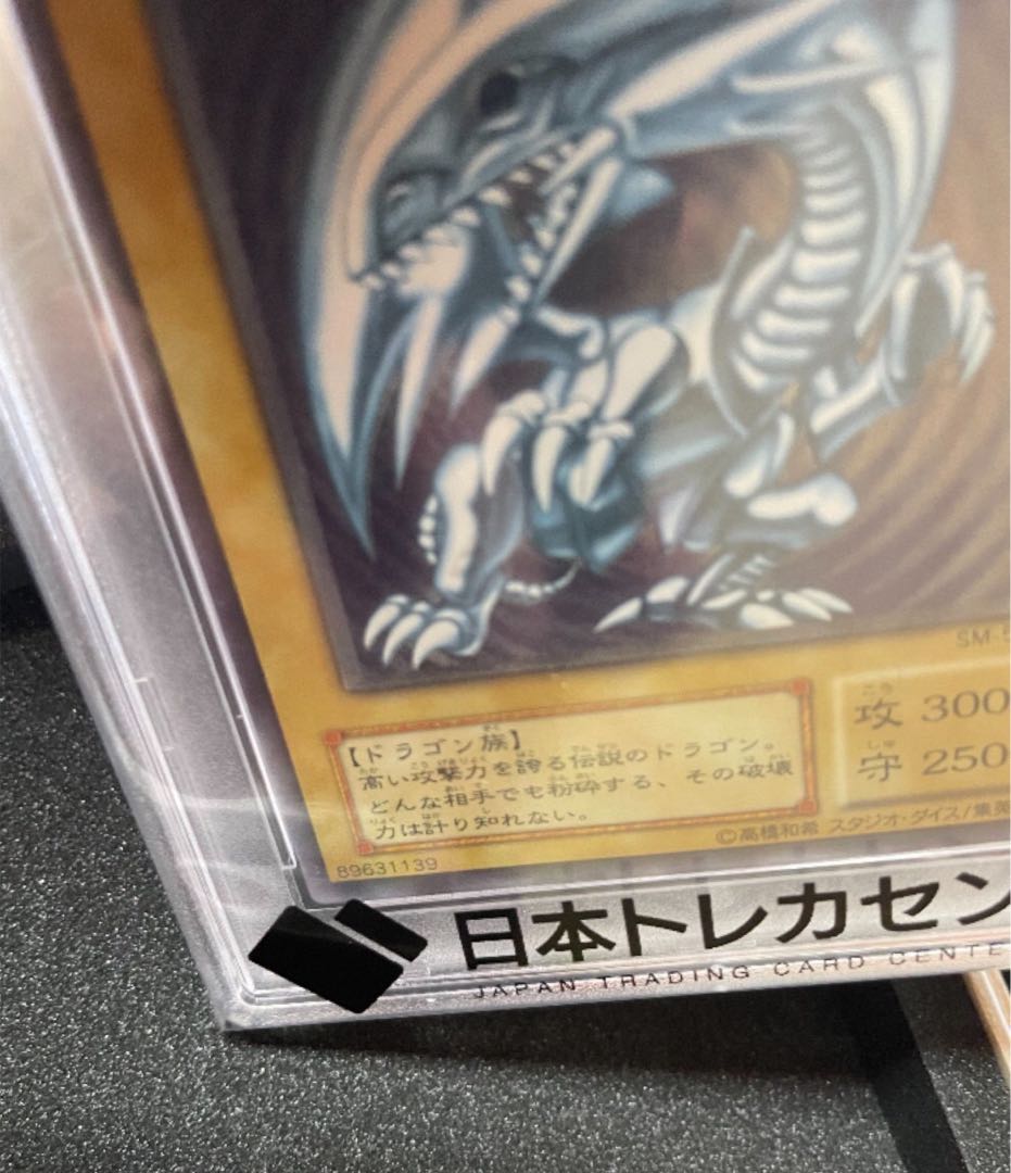 PSA10] Blue-Eyes White Dragon Relief Ultimate Rare SM-51