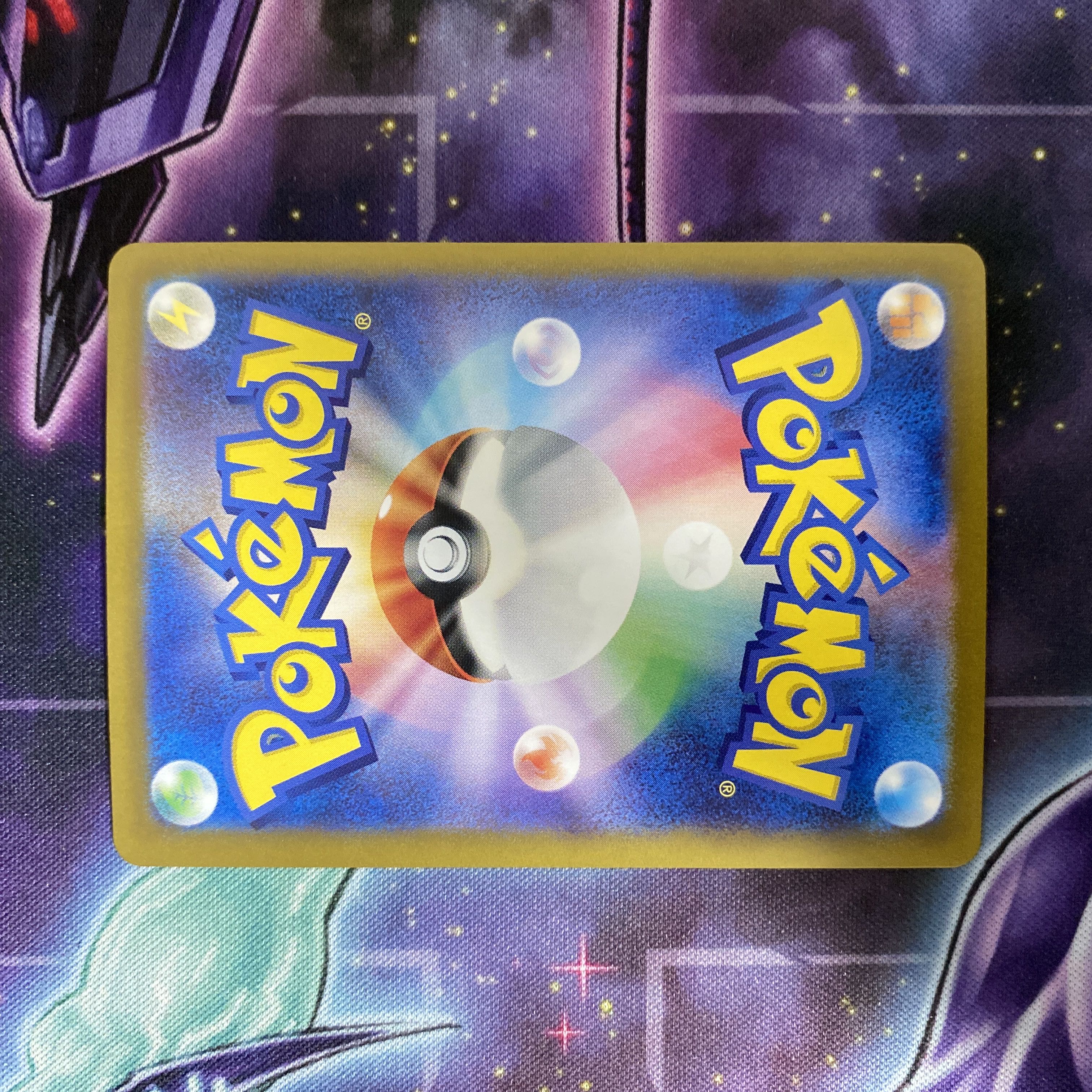 Pokémon Card Kadabra (Master Ball Pattern/Mirror) U 064/165