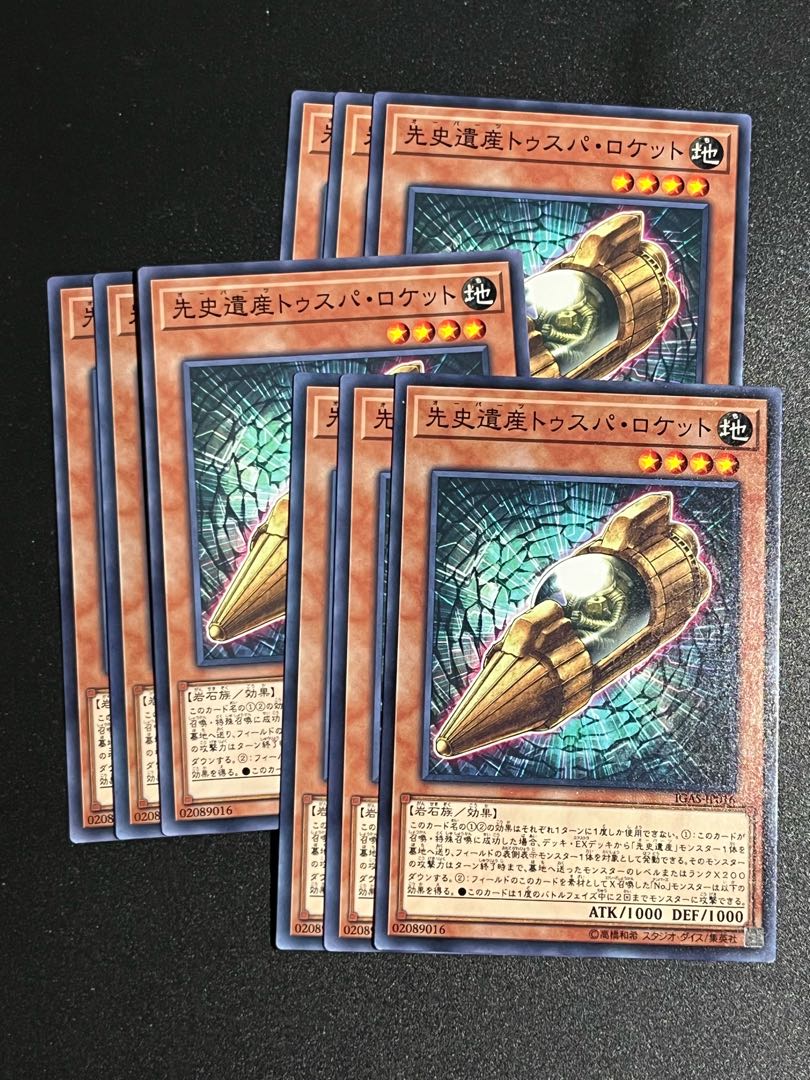 Yu-Gi-Oh Studio 9 cards Chronomaly Tuspa Rocket Normal JP016