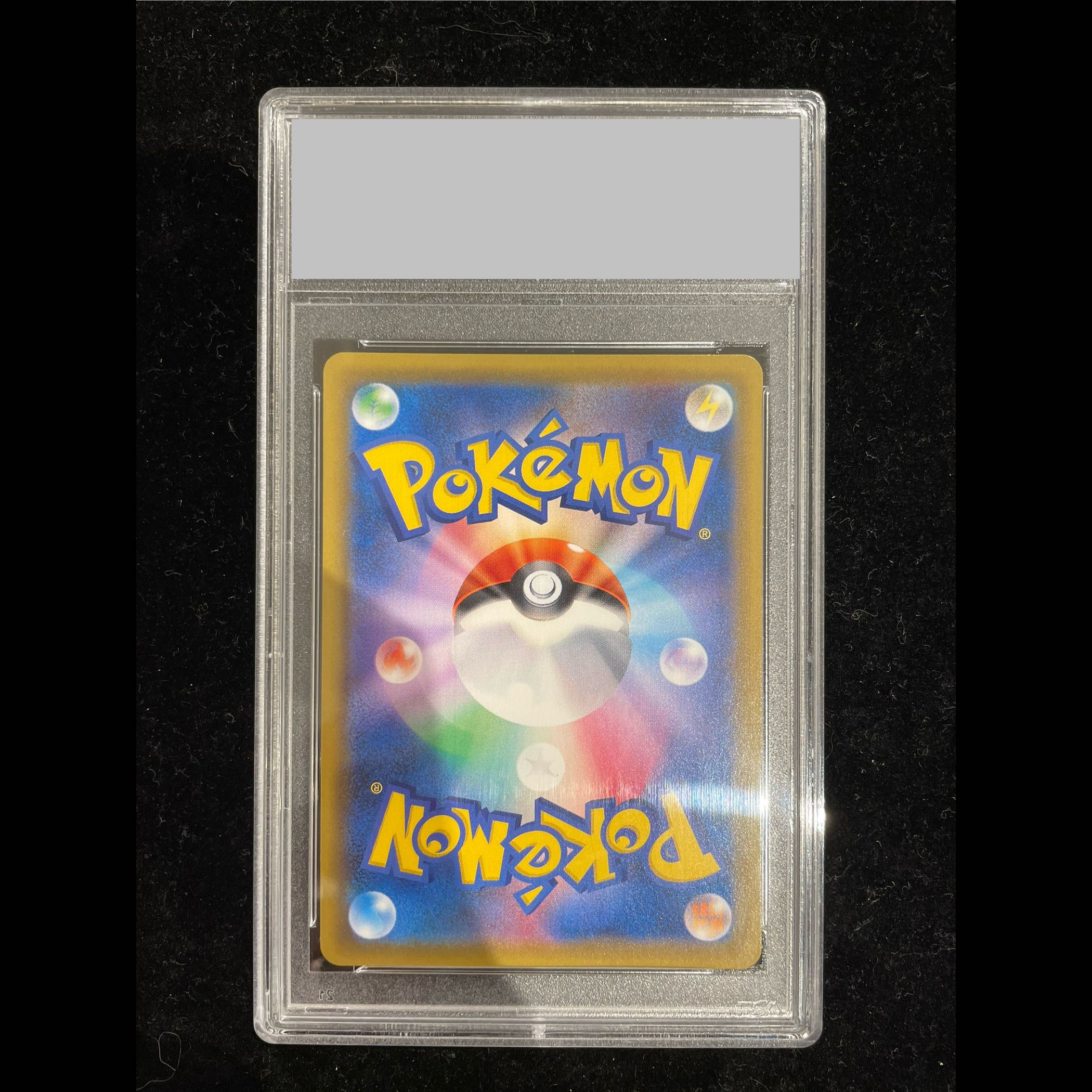 【PSA10】ピカチュウ＆ゼクロムGX SR 101/095 1枚