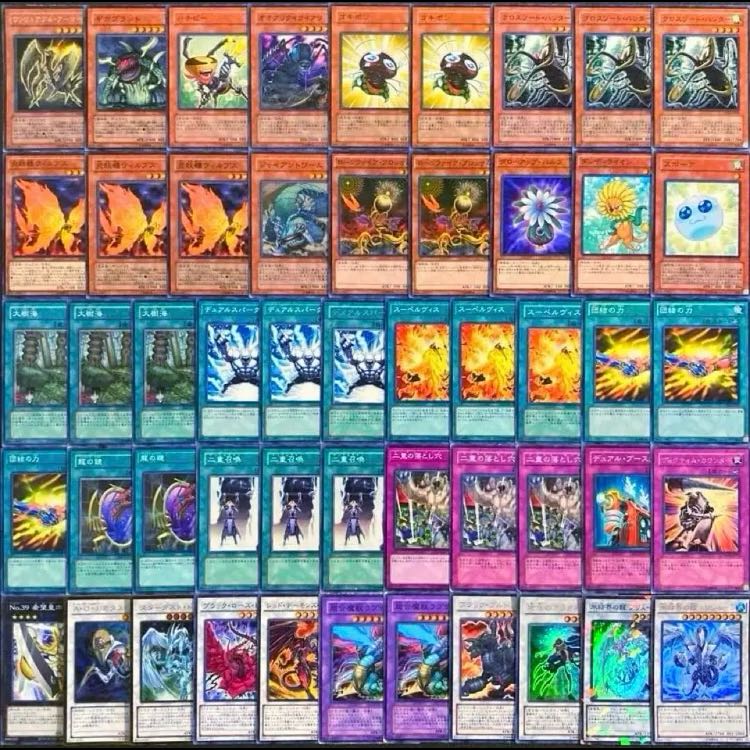 遊戯王【1103環境！！ゲートボール構築！！】昆虫デュアルデッキ４０枚 1枚