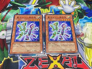 Y-4389 Battery men - AAA type Normal JP034 2枚