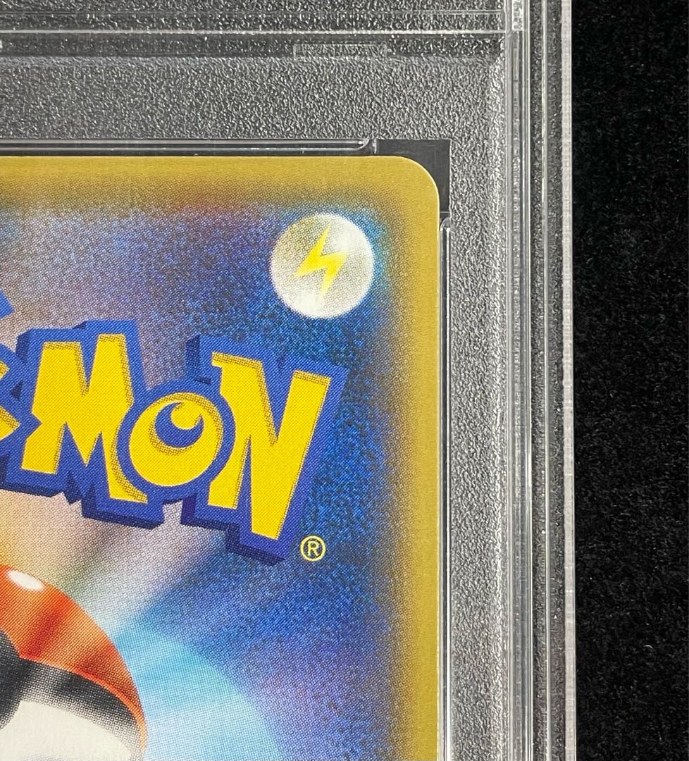 【PSA10】ブースターVMAX(SA仕様)  夏ポケカ PROMO 186/S-P