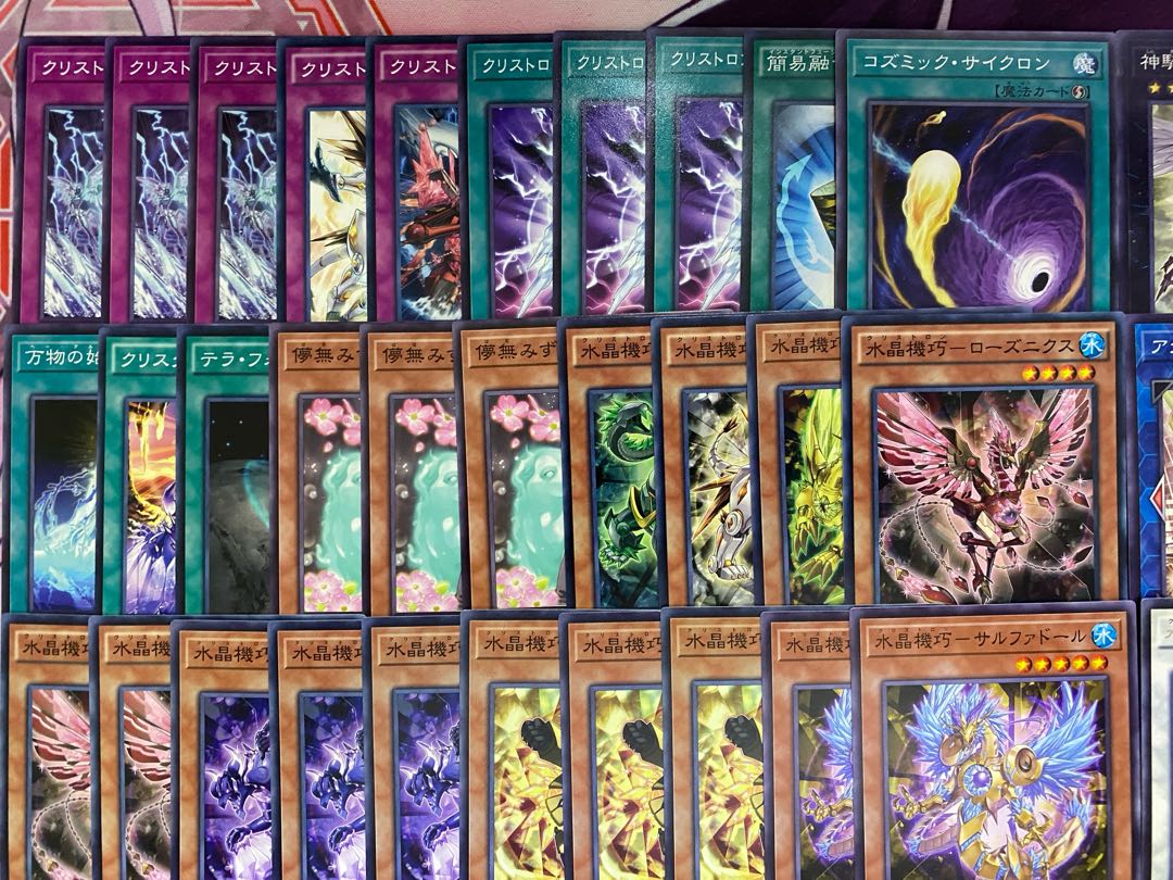 【24時間以内発送】遊戯王　クリストロン　本格構築済みデッキ 1枚