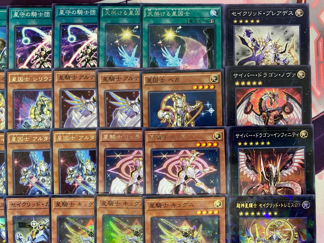 002　新規採用　遊戯王　テラナイト　セイクリッド　本格構築済みデッキ 1枚