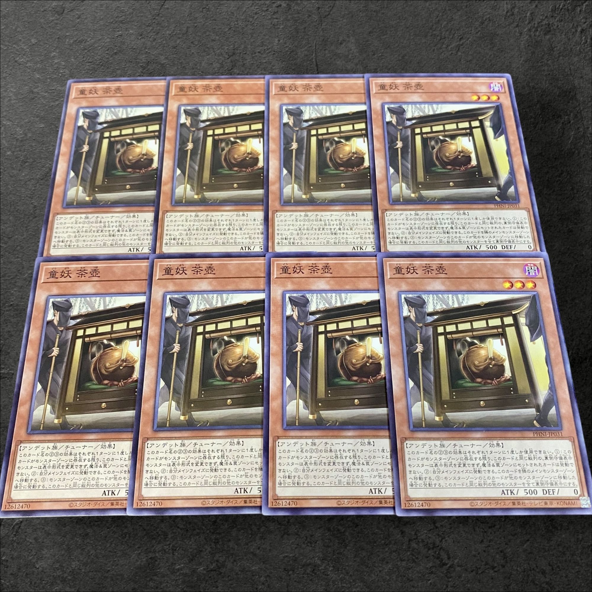 A283 [King of Games] Do Yoku Tea Pot, set of 8