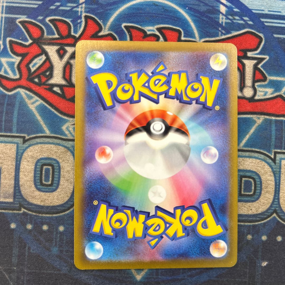 (4) State A Gengar CHR 074/071 1枚