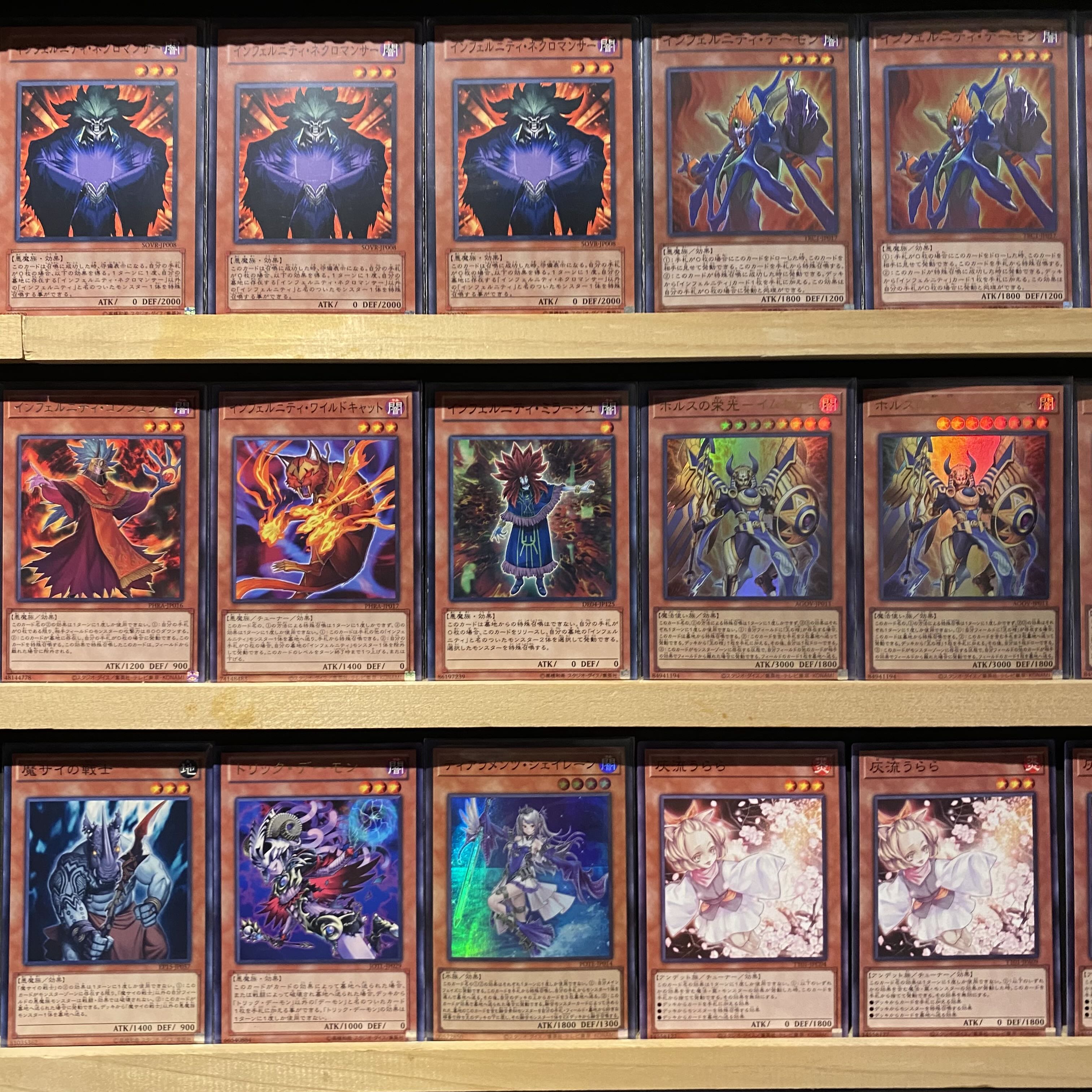 即日発送!大会用【インフェルニティ】デッキ 遊戯王 ホルスの 即日発送!大会用【インフェルニティ】デッキ 遊戯王 ホルスの
