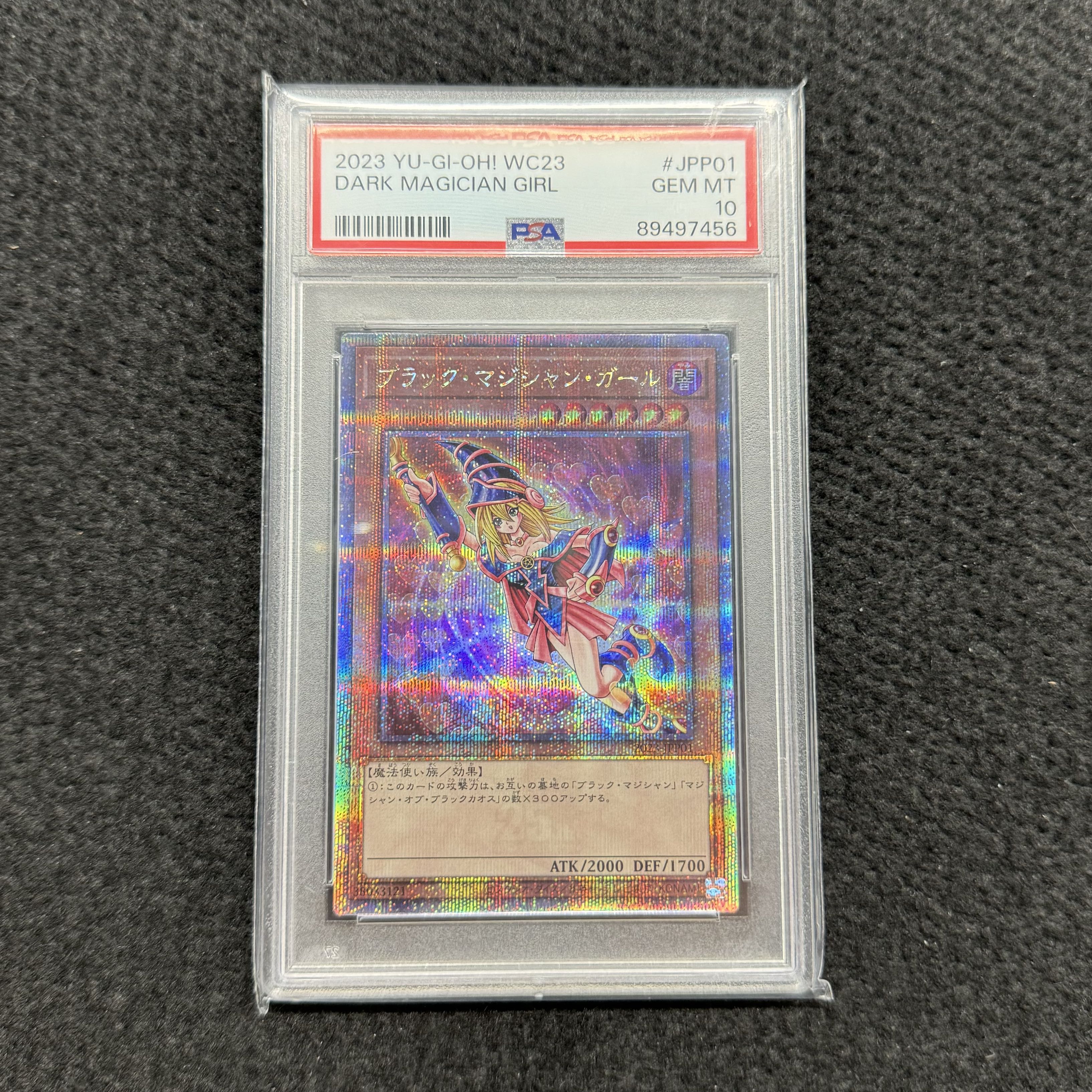 ブラックマジシャンガール 25TH PSA9 WCS 2023-JPP01