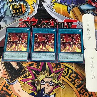 Synchro Overtop DUNE 1 Rare Magic Set of 3 Tera