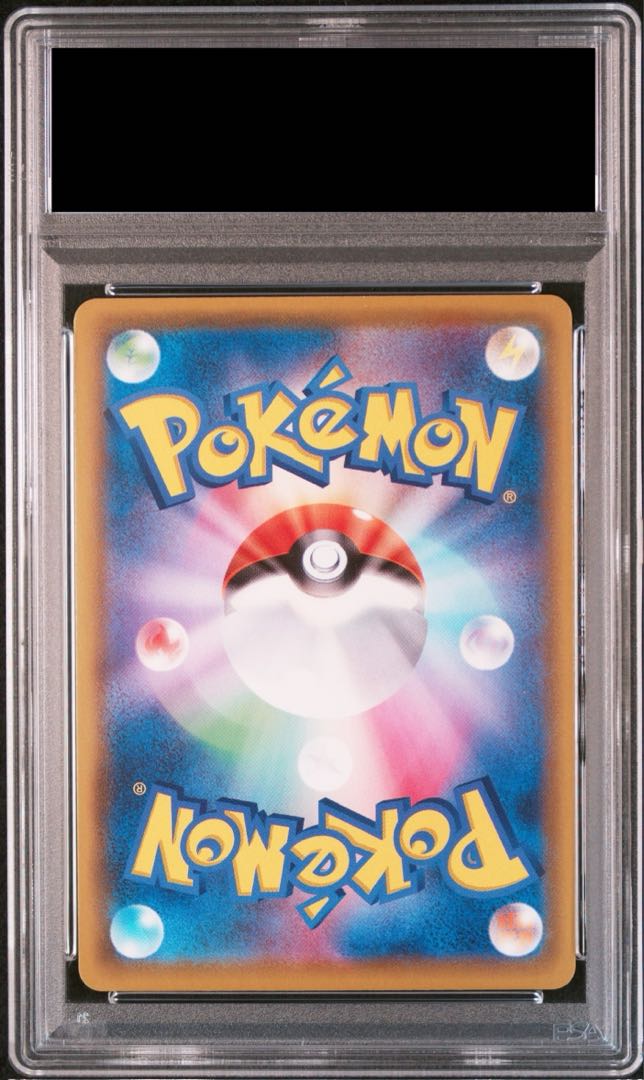 【PSA10】ミュウV SR 106/100