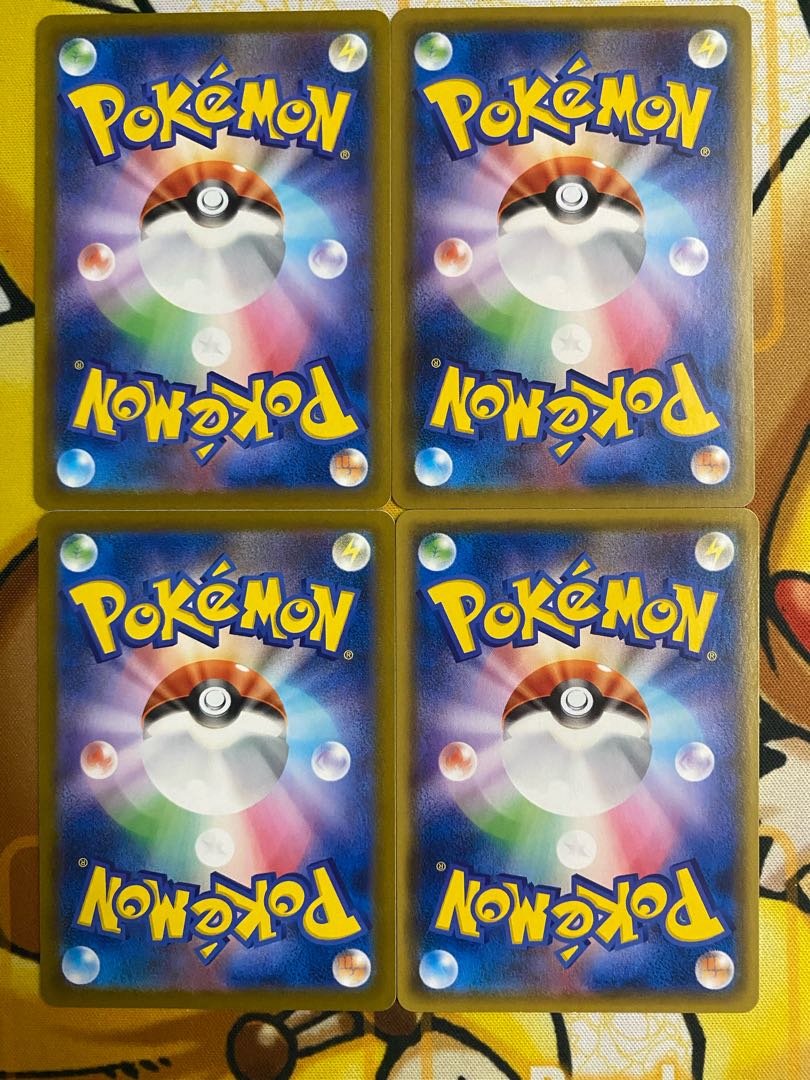 Pokémon Card Biony Support 1枚