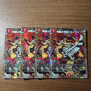 Evil General Quakes of Birth of Magic (Secret Rare Spec.) SE (Secret)13/(Secret)24